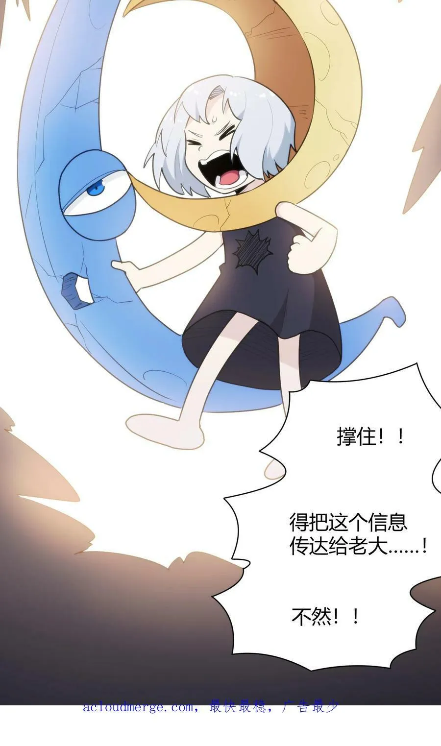 224 十月 第53页