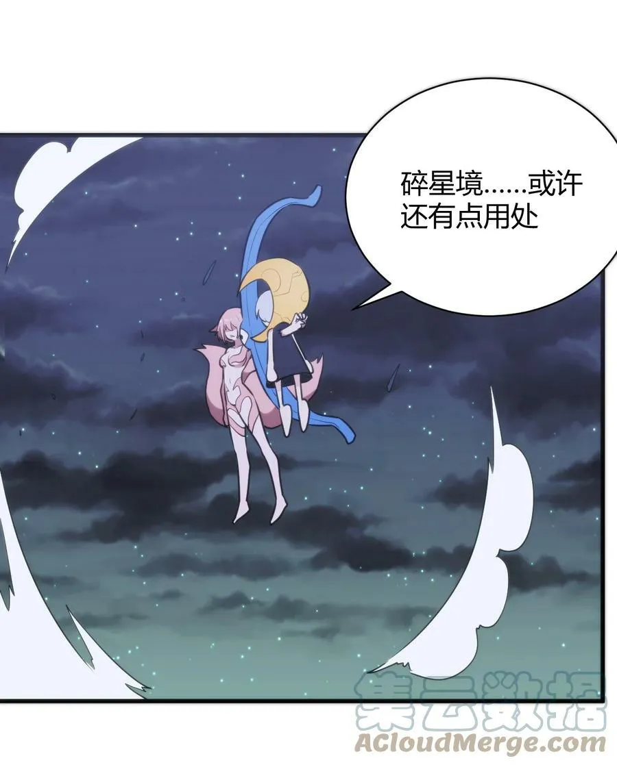 224 十月 第55页