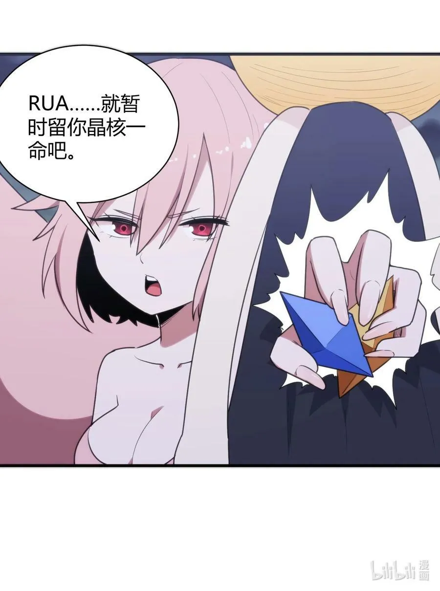 224 十月 第56页
