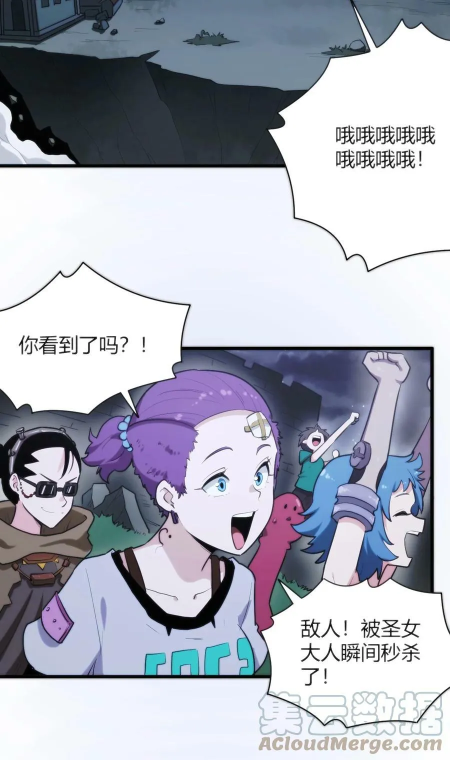 225 传奇的对战 第7页