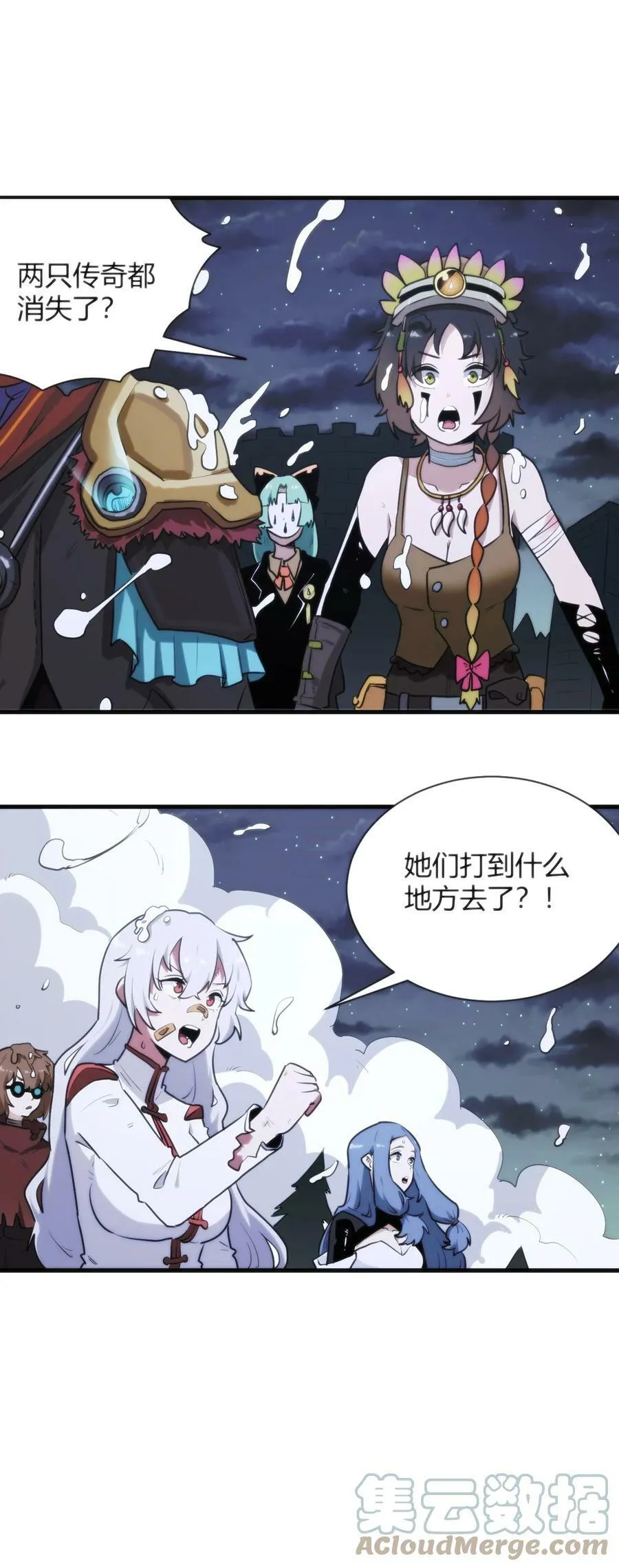 225 传奇的对战 第34页