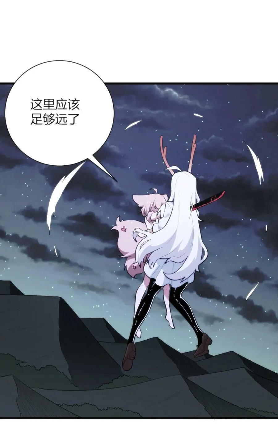 225 传奇的对战 第36页