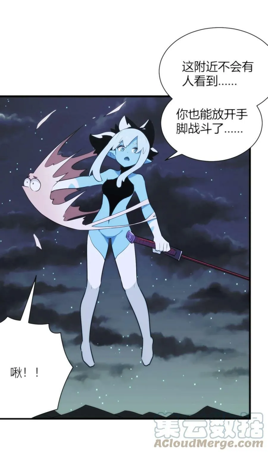 225 传奇的对战 第37页