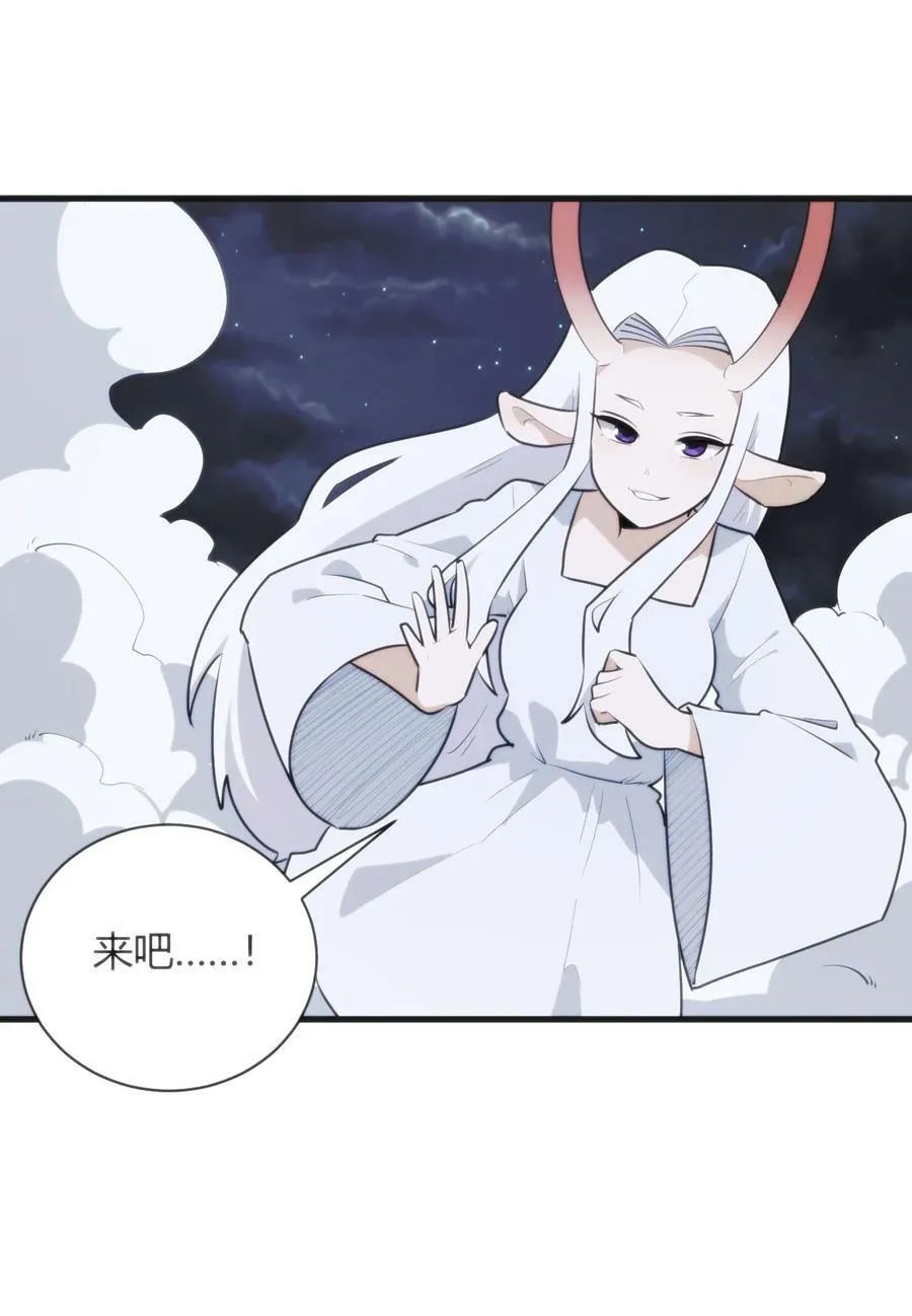 225 传奇的对战 第39页