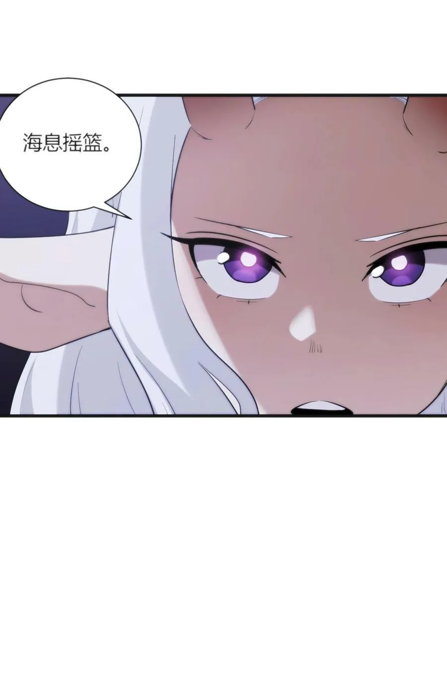 225 传奇的对战 第50页