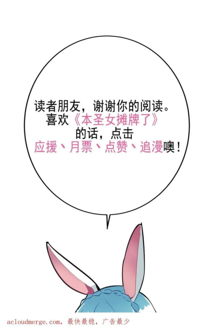 225 传奇的对战 第51页