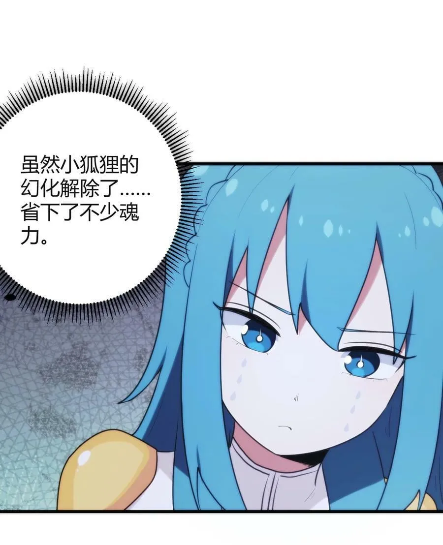 226 海夕摇篮 第11页