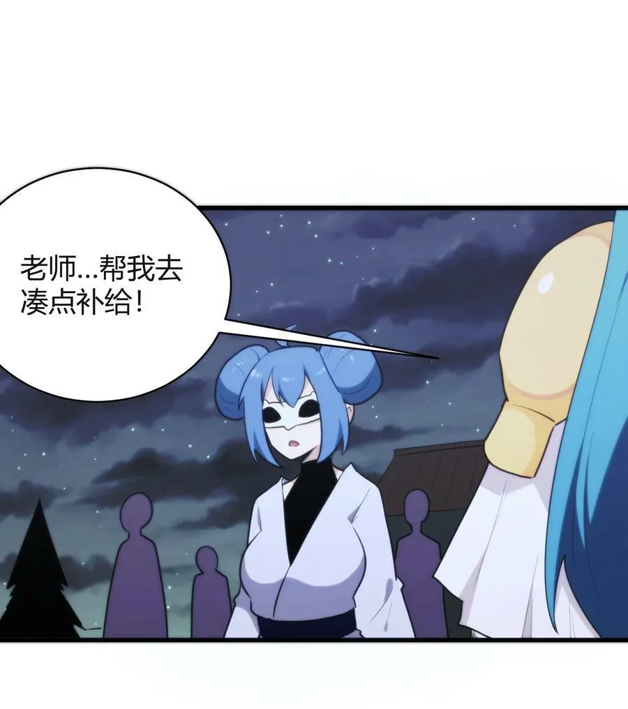 226 海夕摇篮 第14页