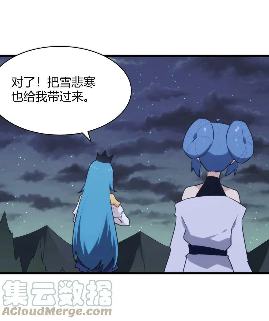 226 海夕摇篮 第16页