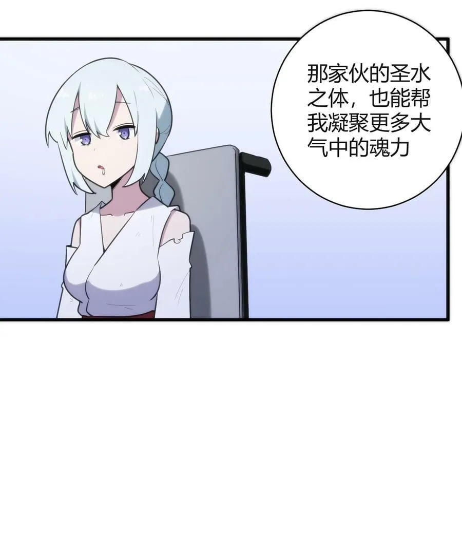 226 海夕摇篮 第17页