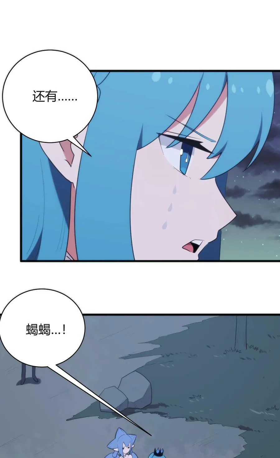 226 海夕摇篮 第18页