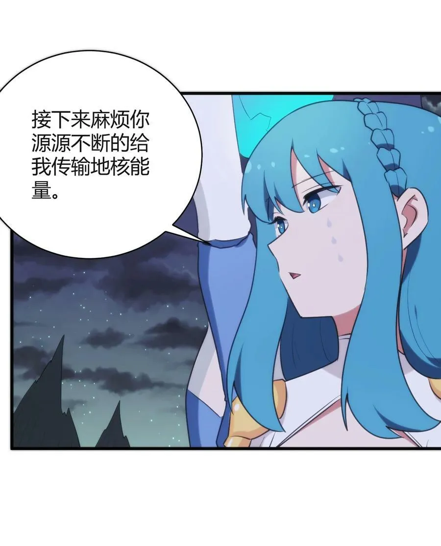 226 海夕摇篮 第20页