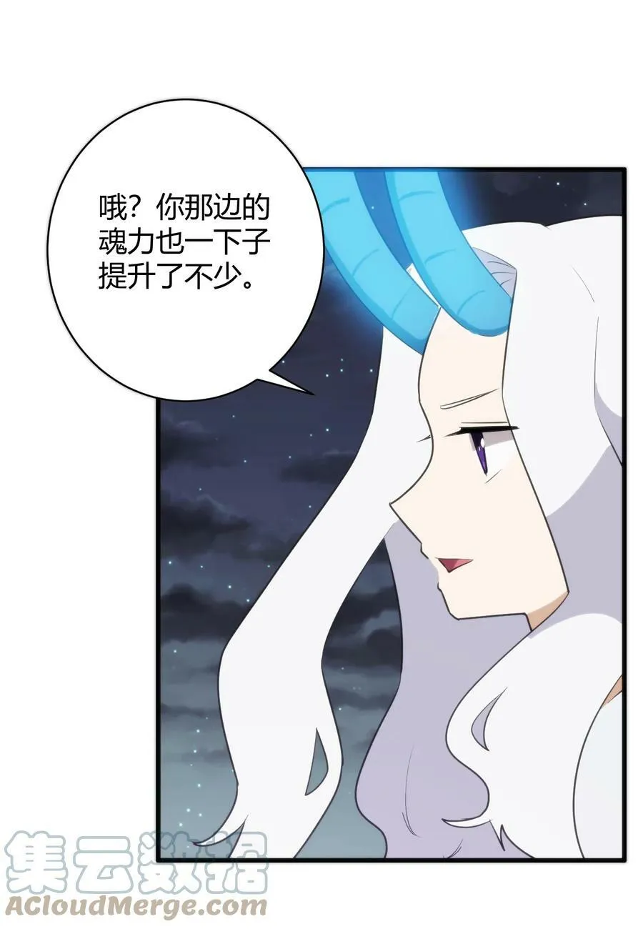 226 海夕摇篮 第31页