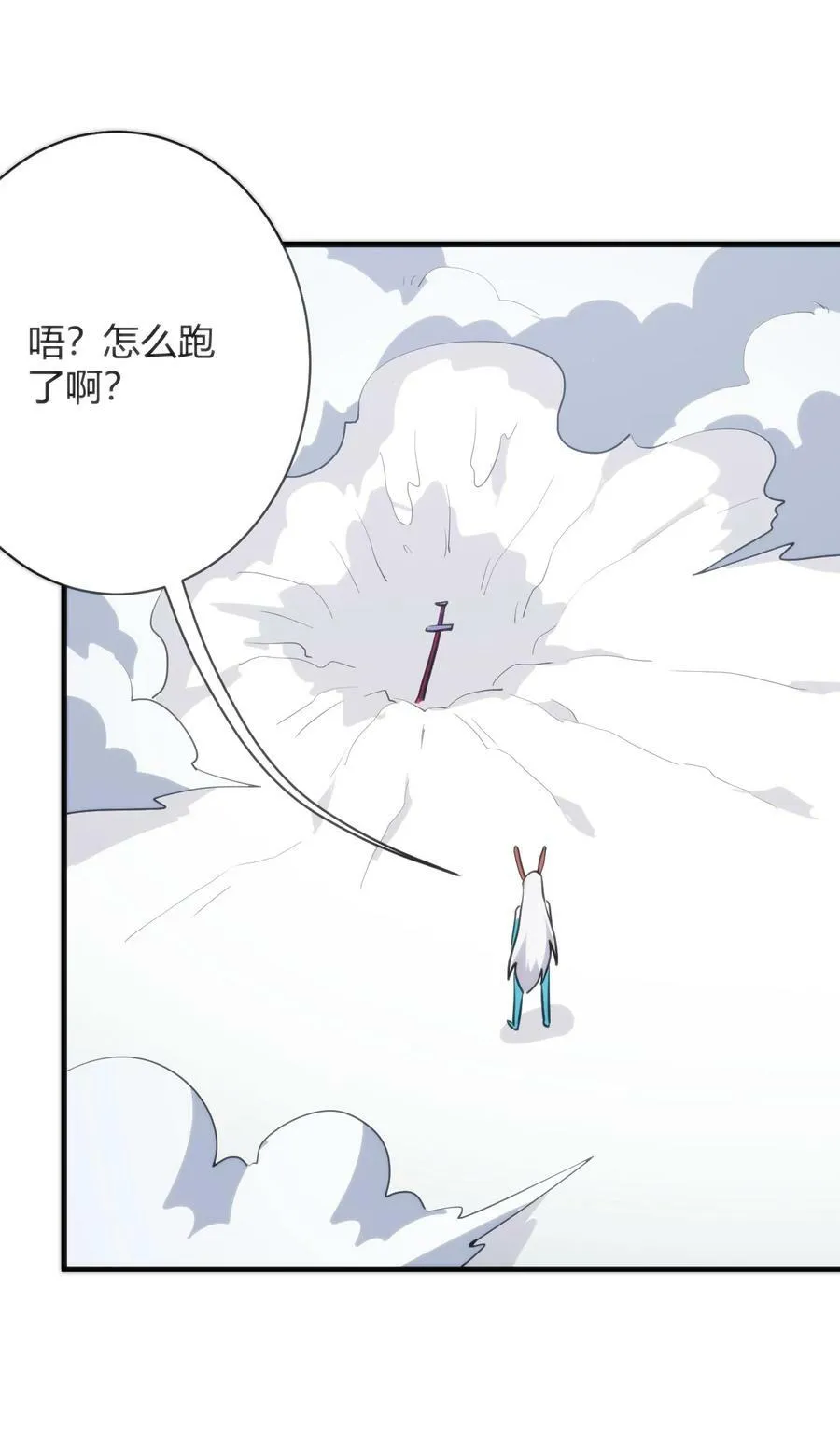 226 海夕摇篮 第47页