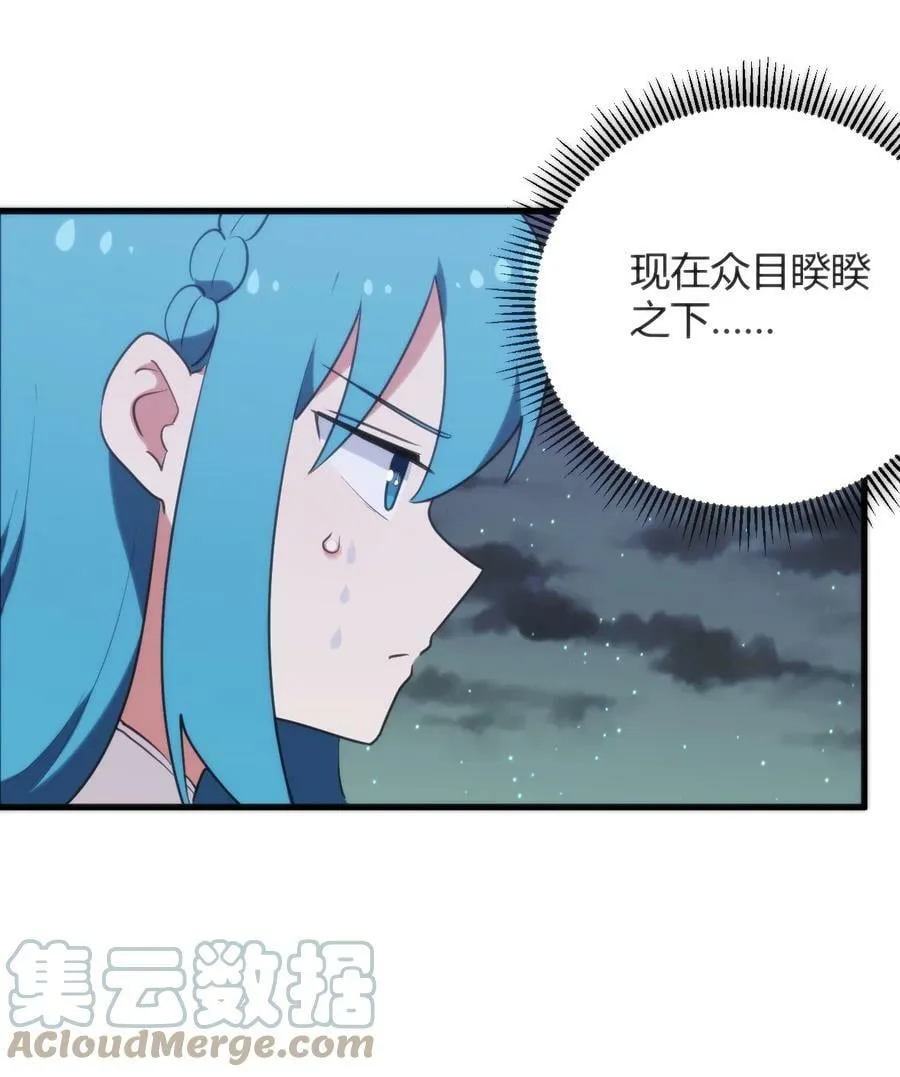 226 海夕摇篮 第49页