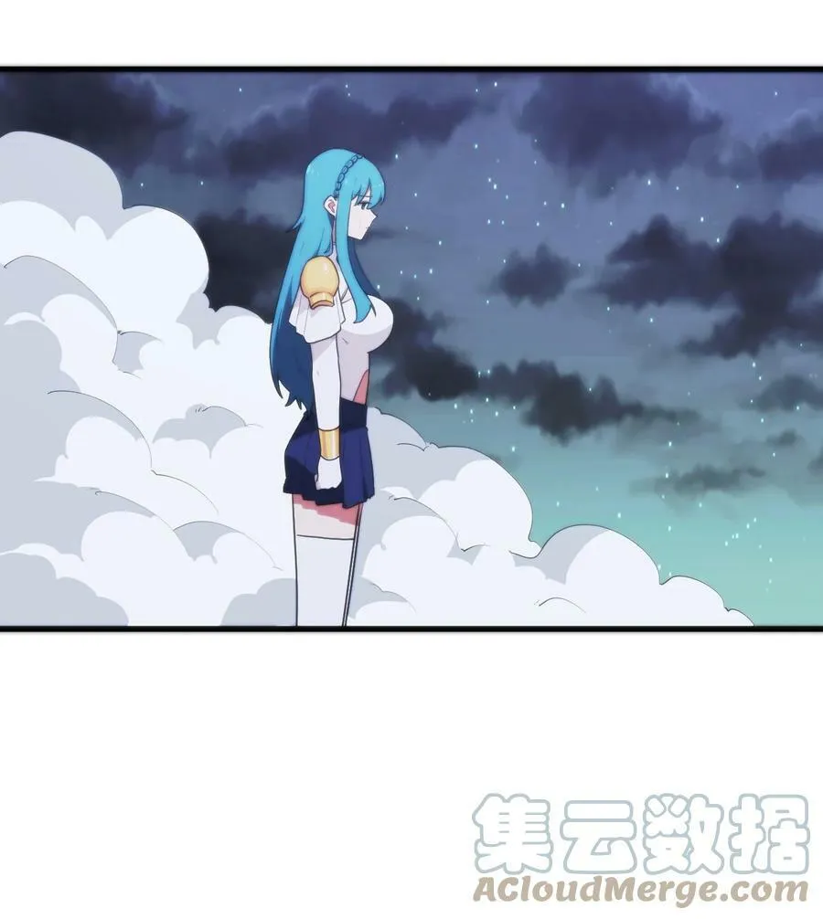 227 我相信你 第19页