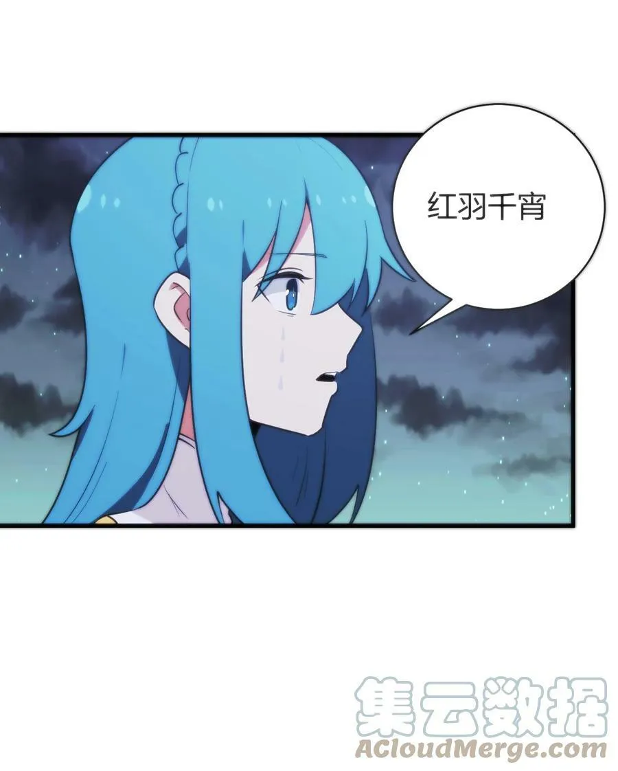 227 我相信你 第25页