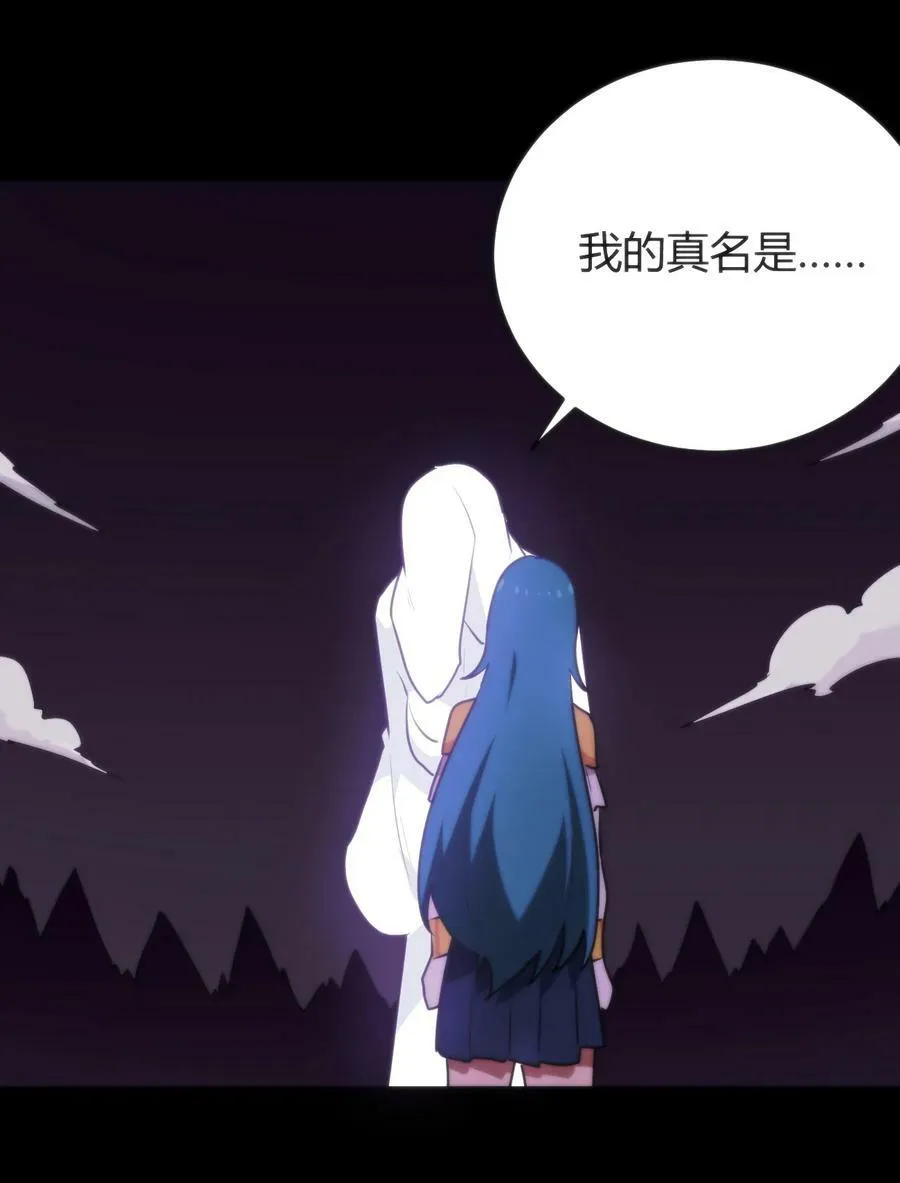 227 我相信你 第29页