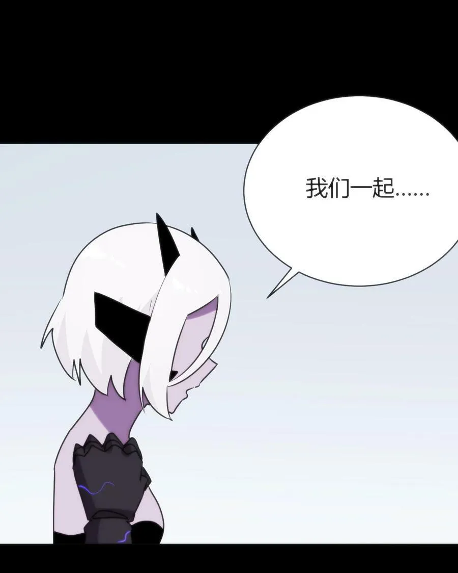 227 我相信你 第33页