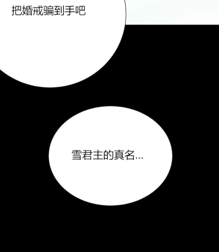 227 我相信你 第35页