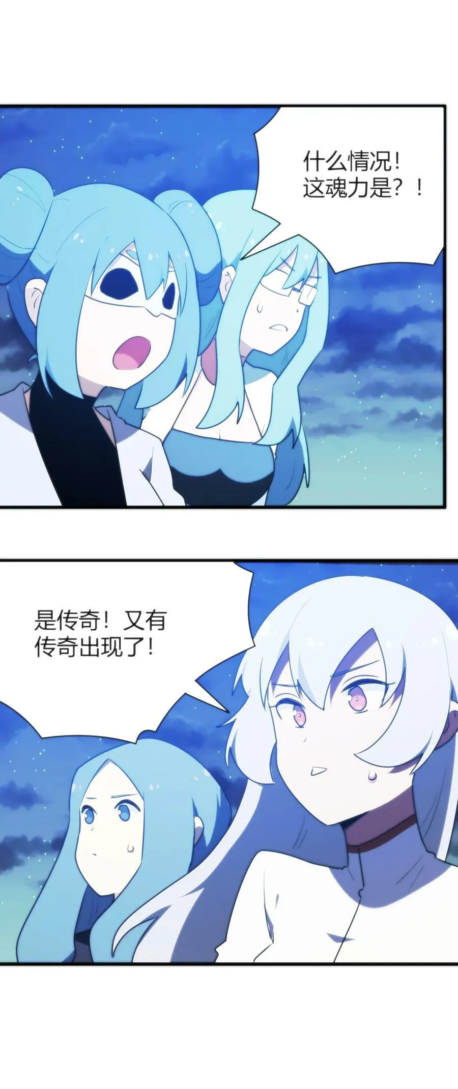 227 我相信你 第38页