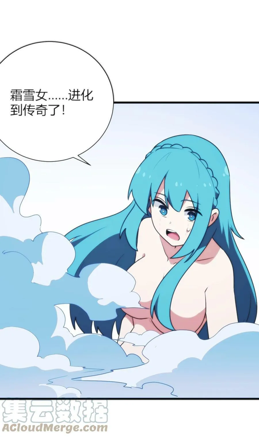 227 我相信你 第43页