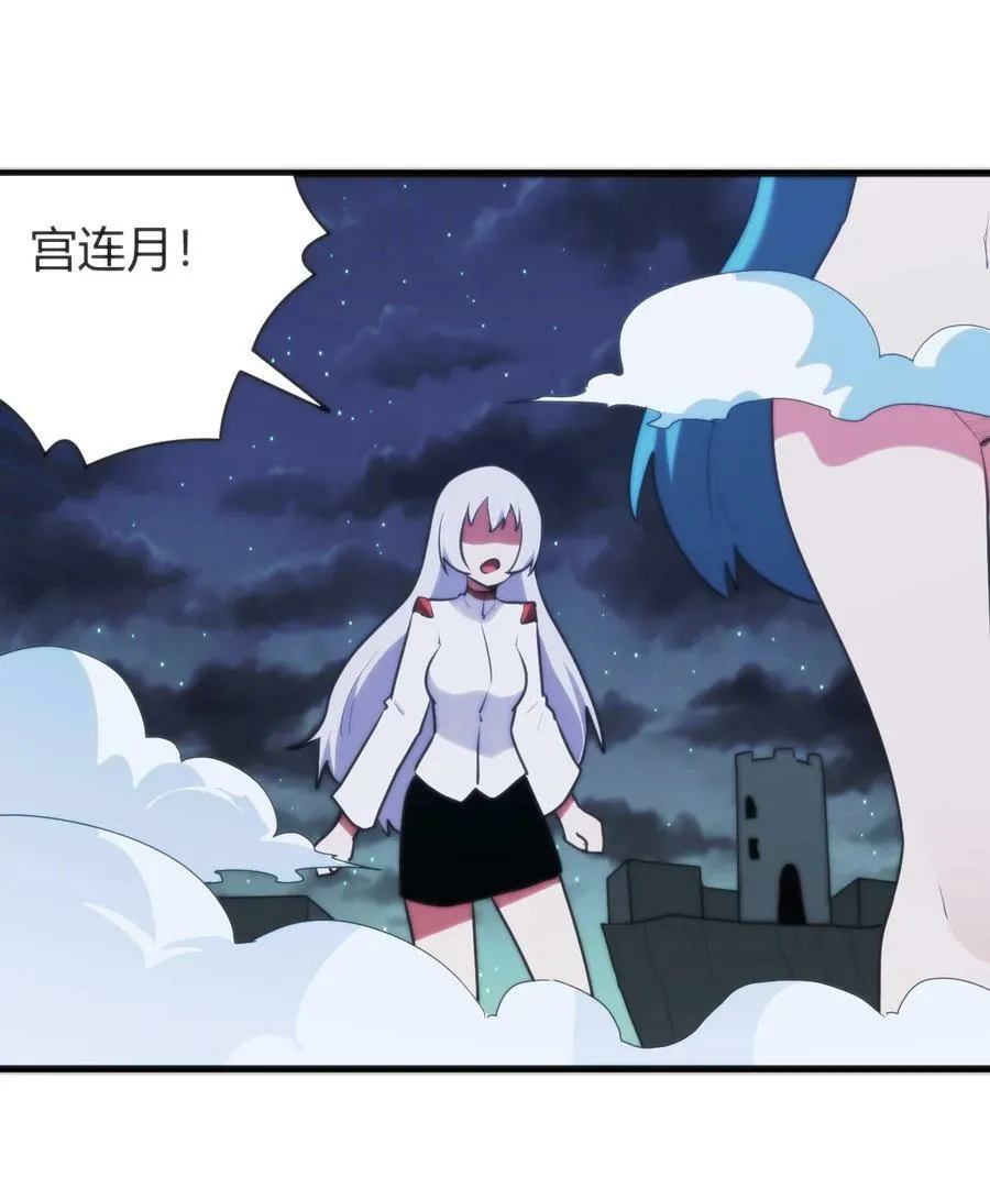 227 我相信你 第45页