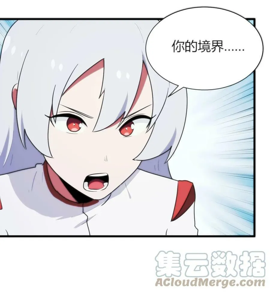 227 我相信你 第46页