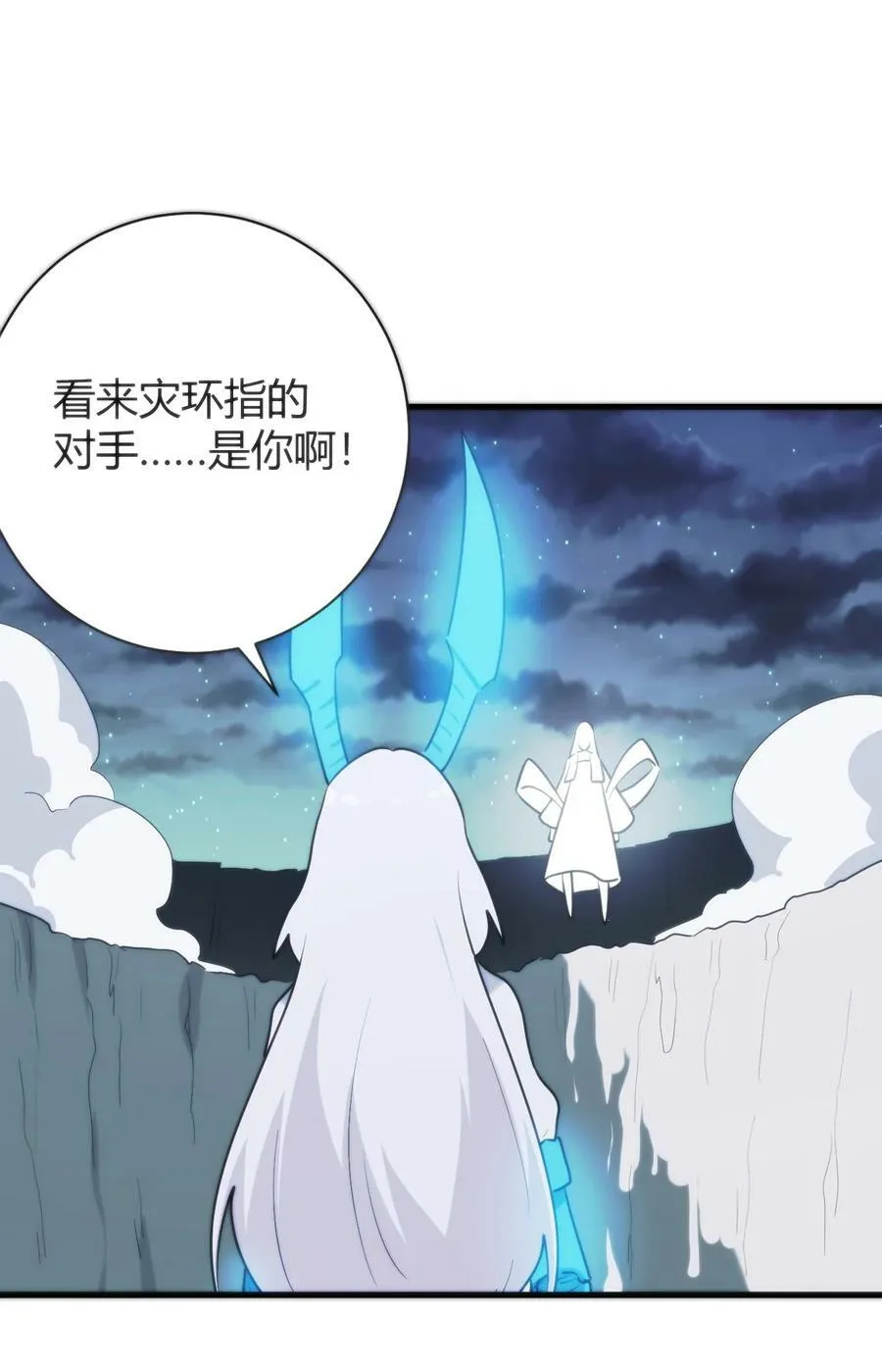 227 我相信你 第48页