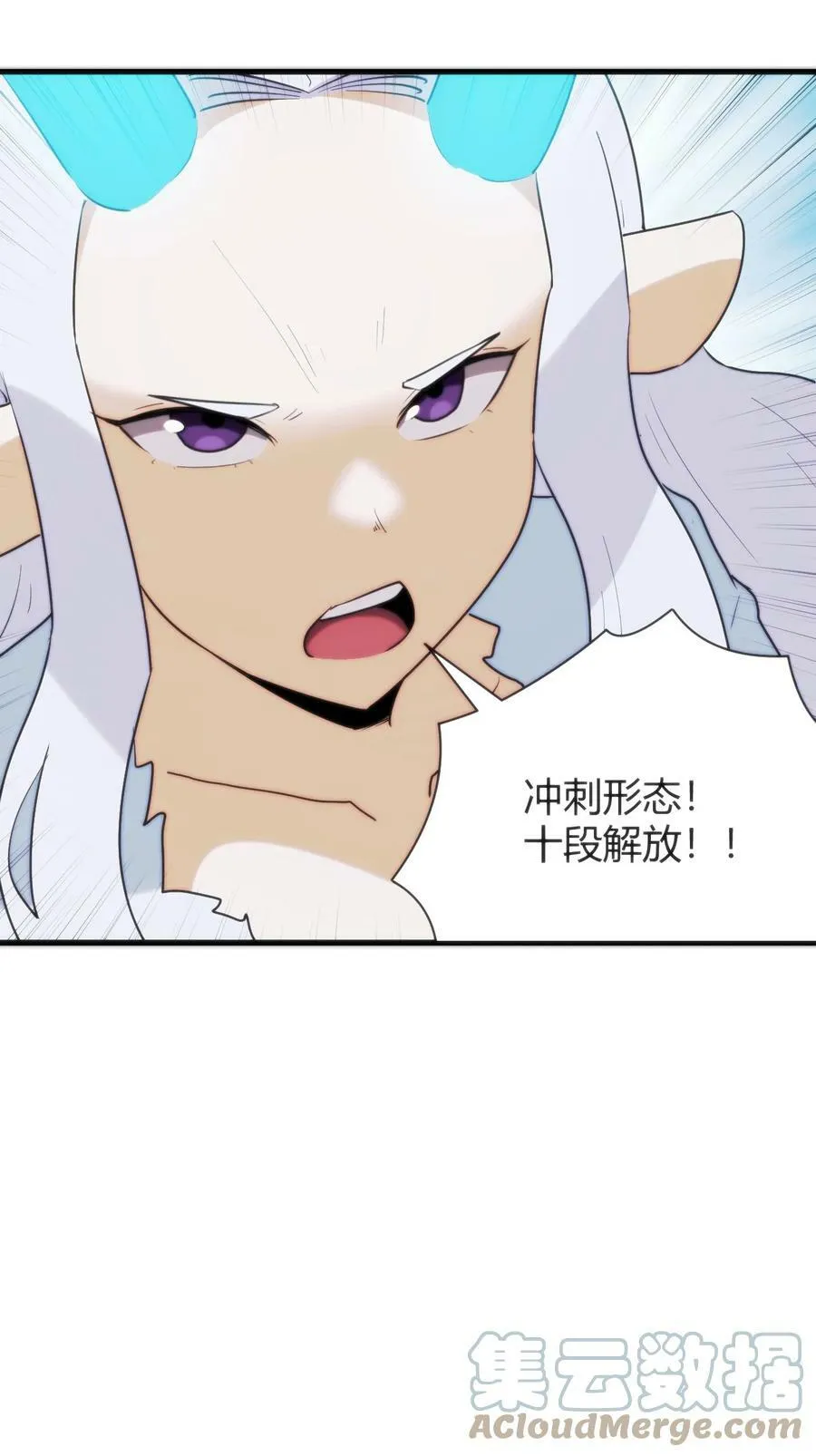 227 我相信你 第49页