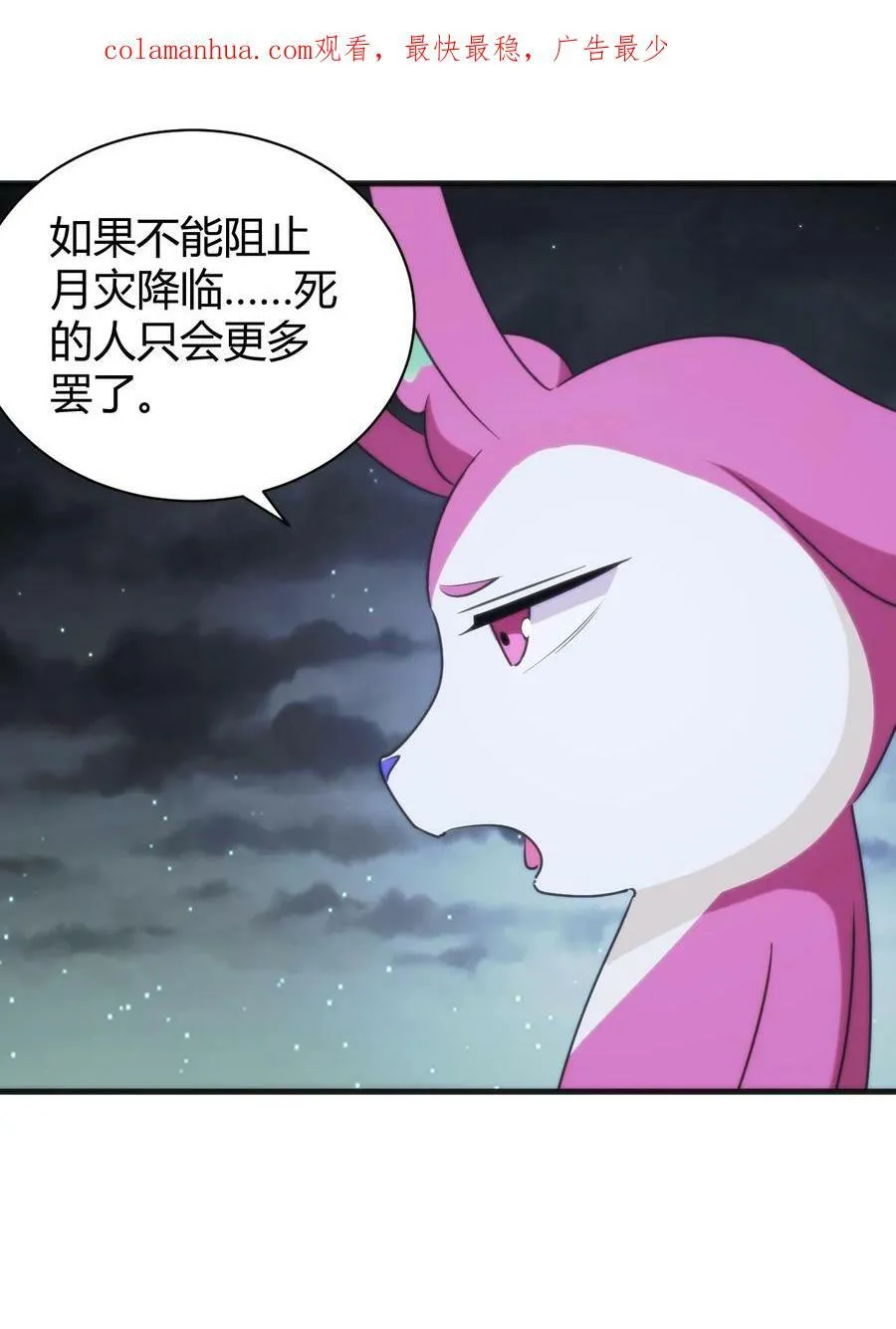 230 补偿 第3页