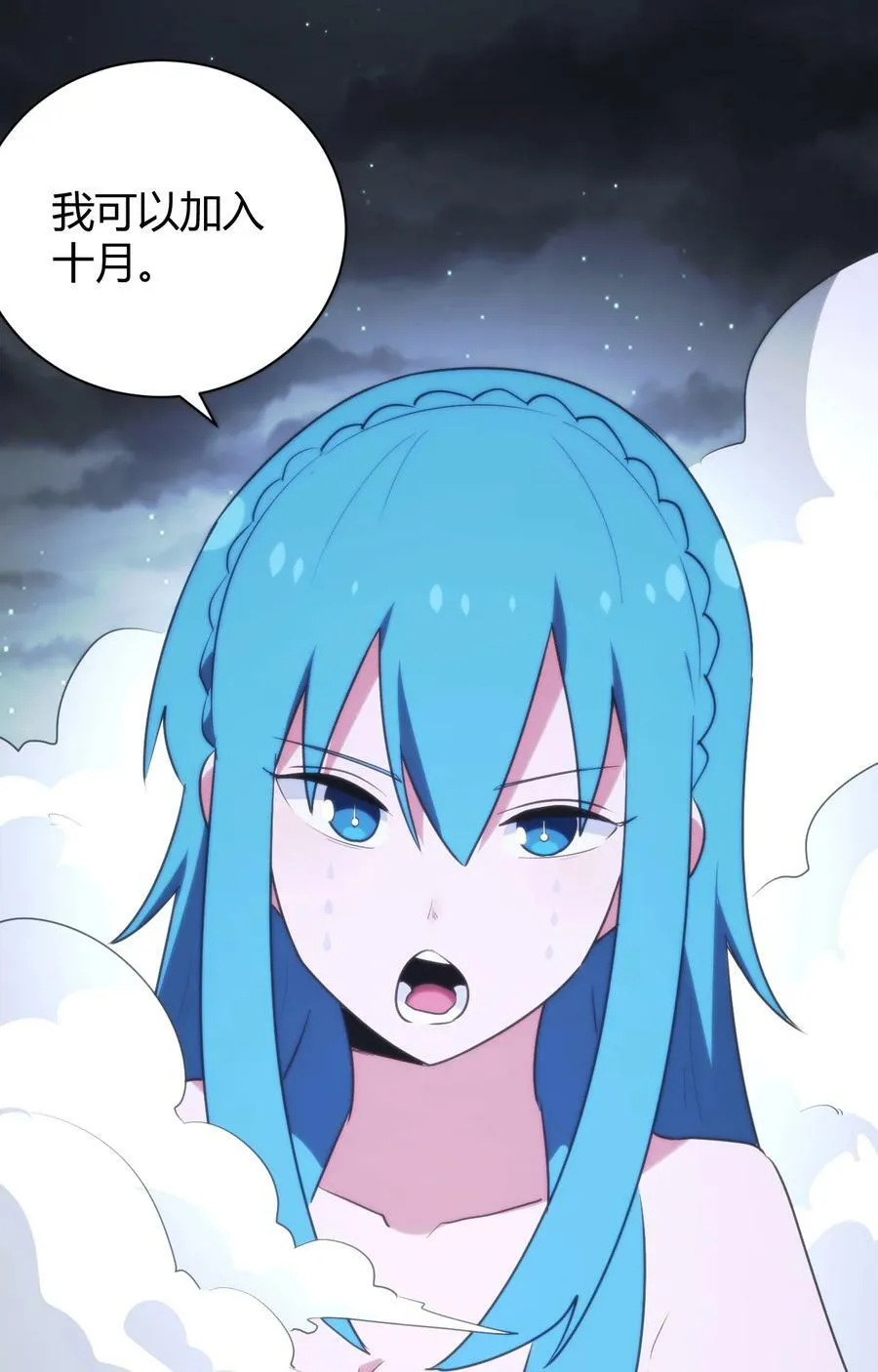 230 补偿 第5页