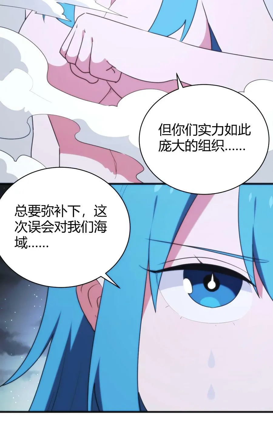 230 补偿 第6页