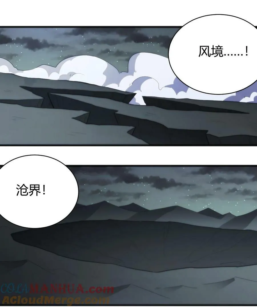 230 补偿 第7页