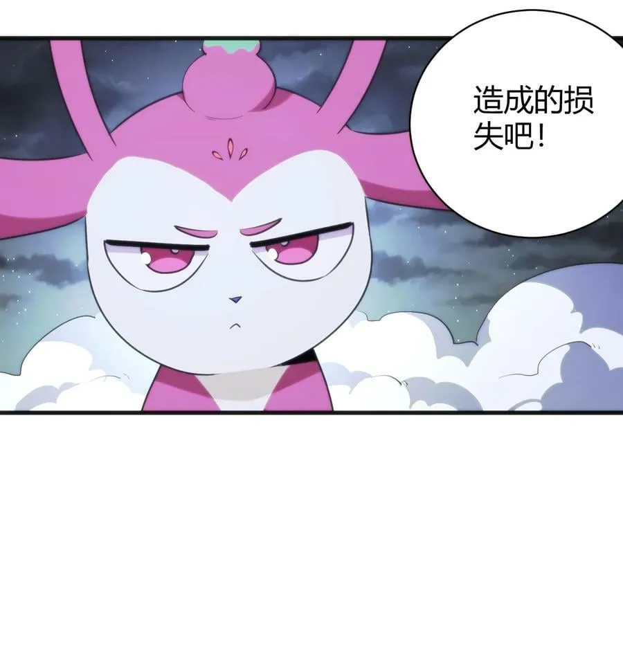 230 补偿 第8页