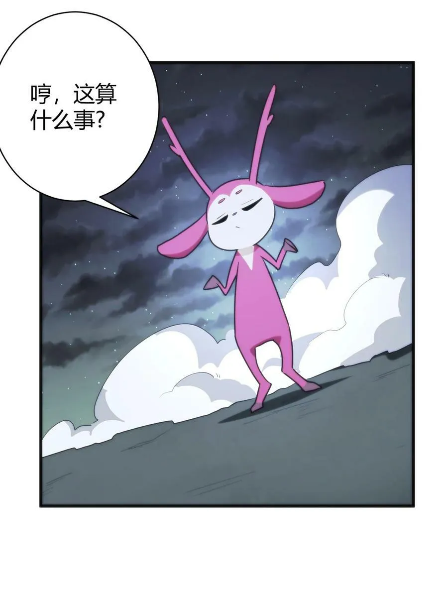230 补偿 第9页