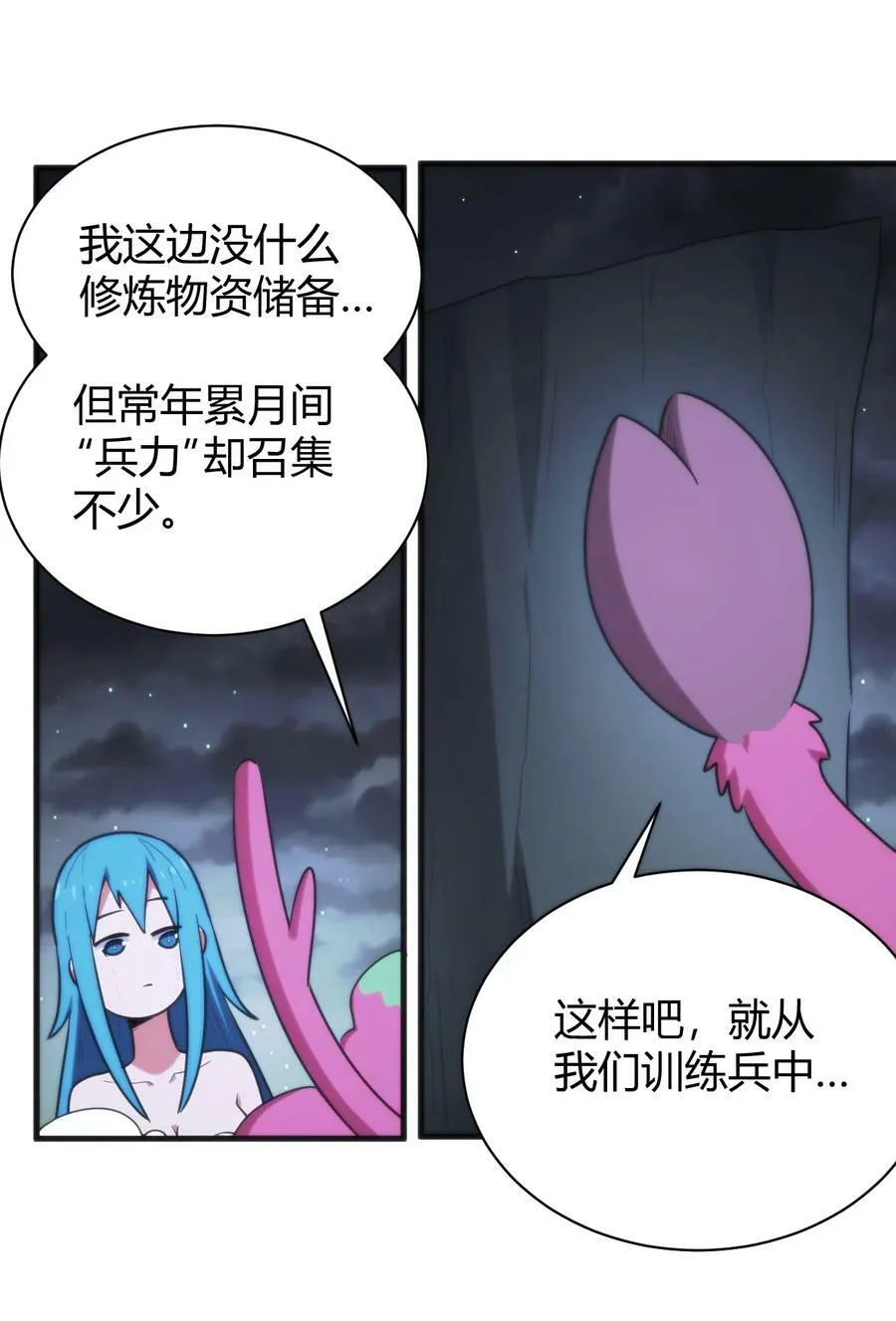 230 补偿 第11页