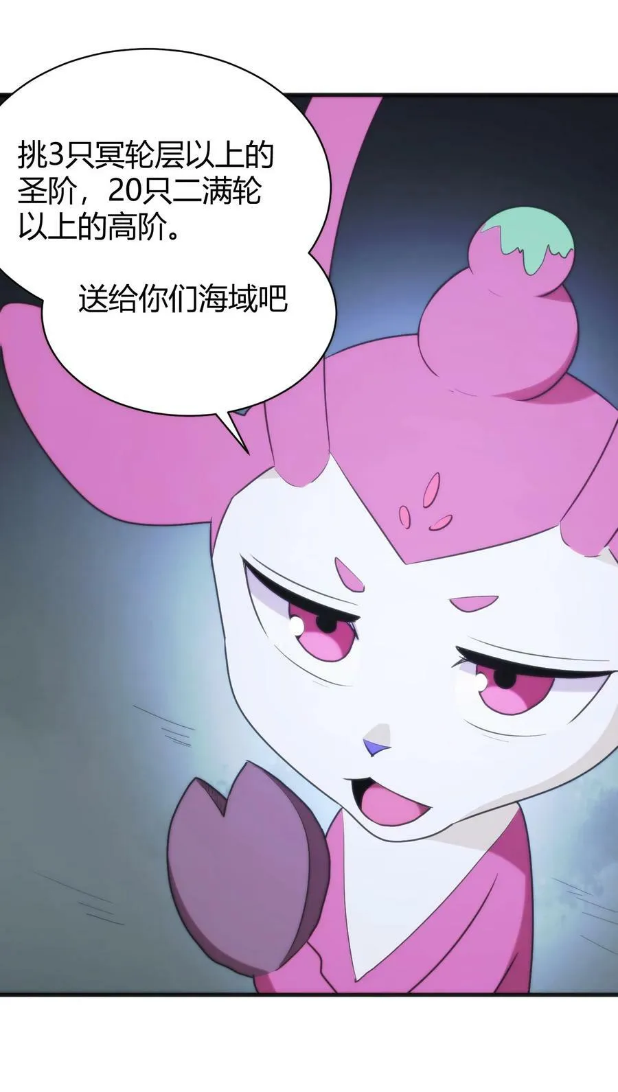 230 补偿 第12页