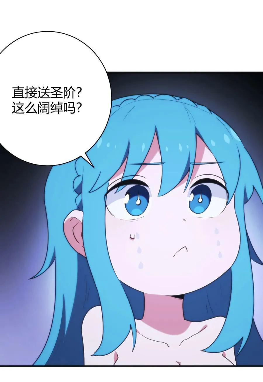 230 补偿 第14页