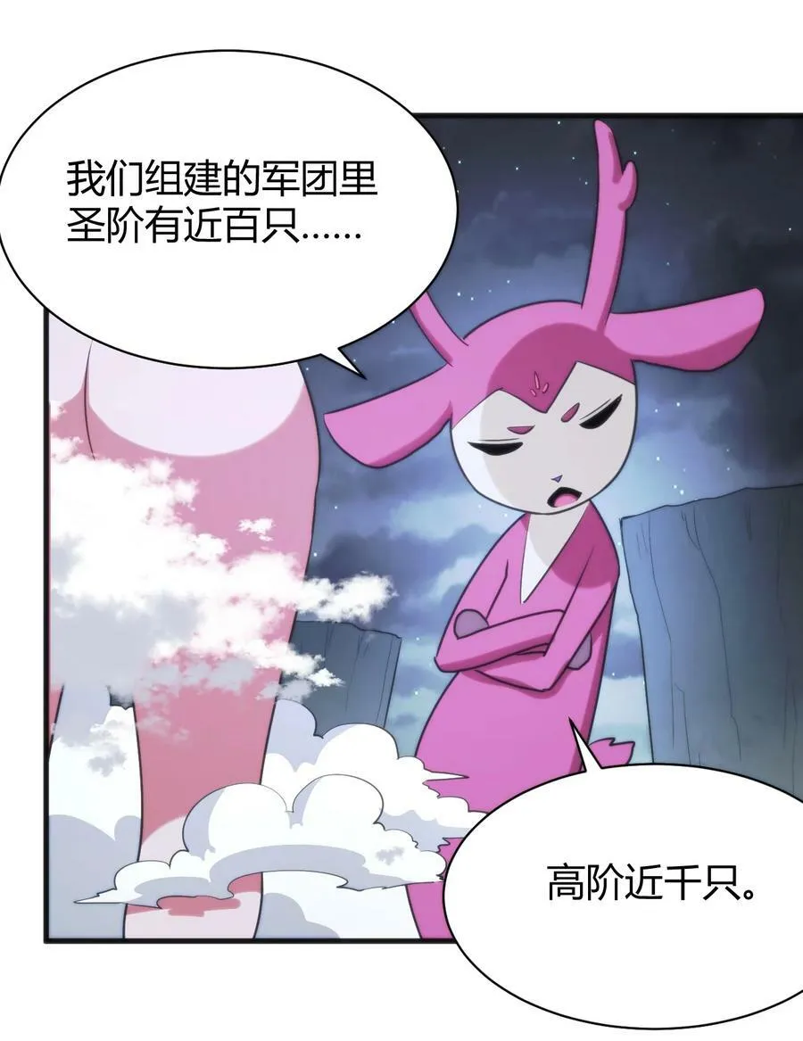 230 补偿 第15页