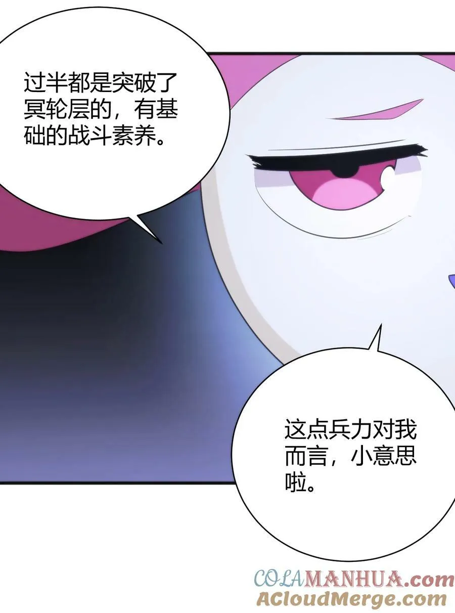 230 补偿 第16页
