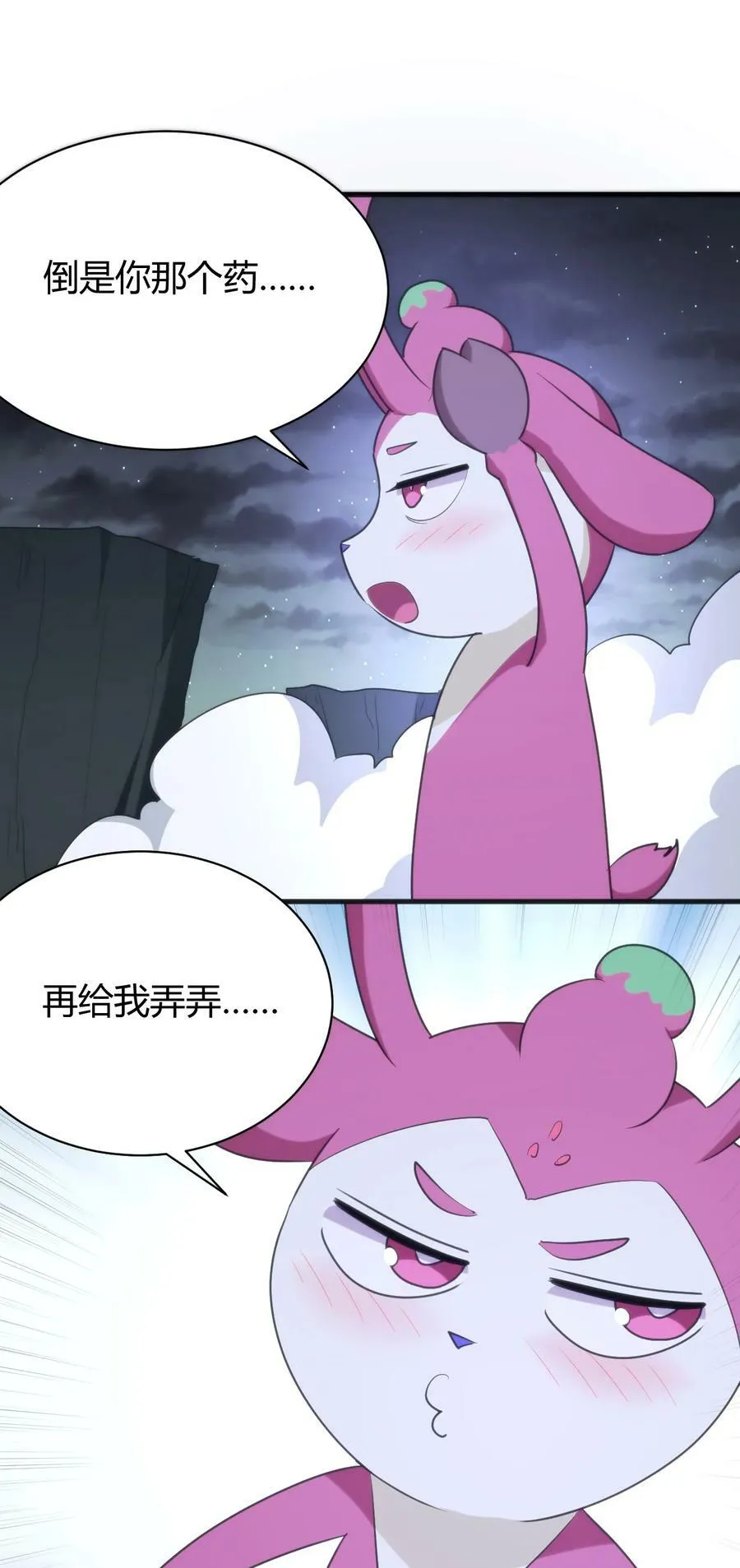 230 补偿 第17页