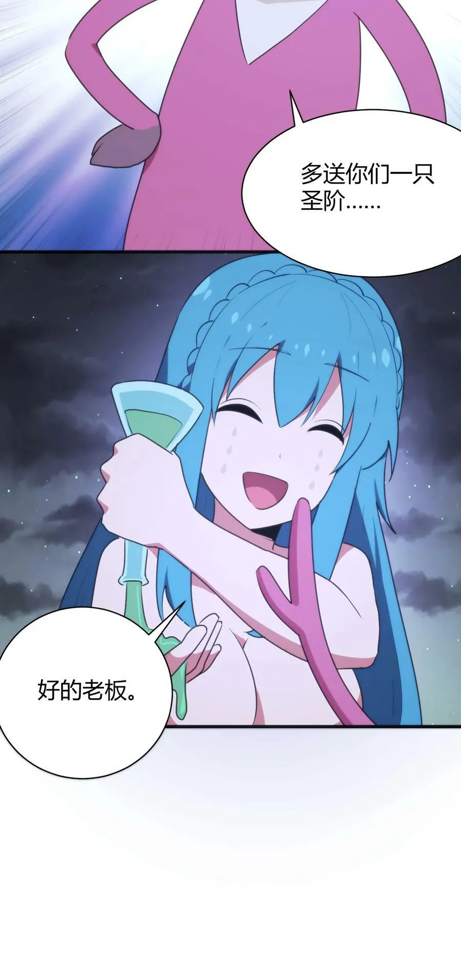 230 补偿 第18页