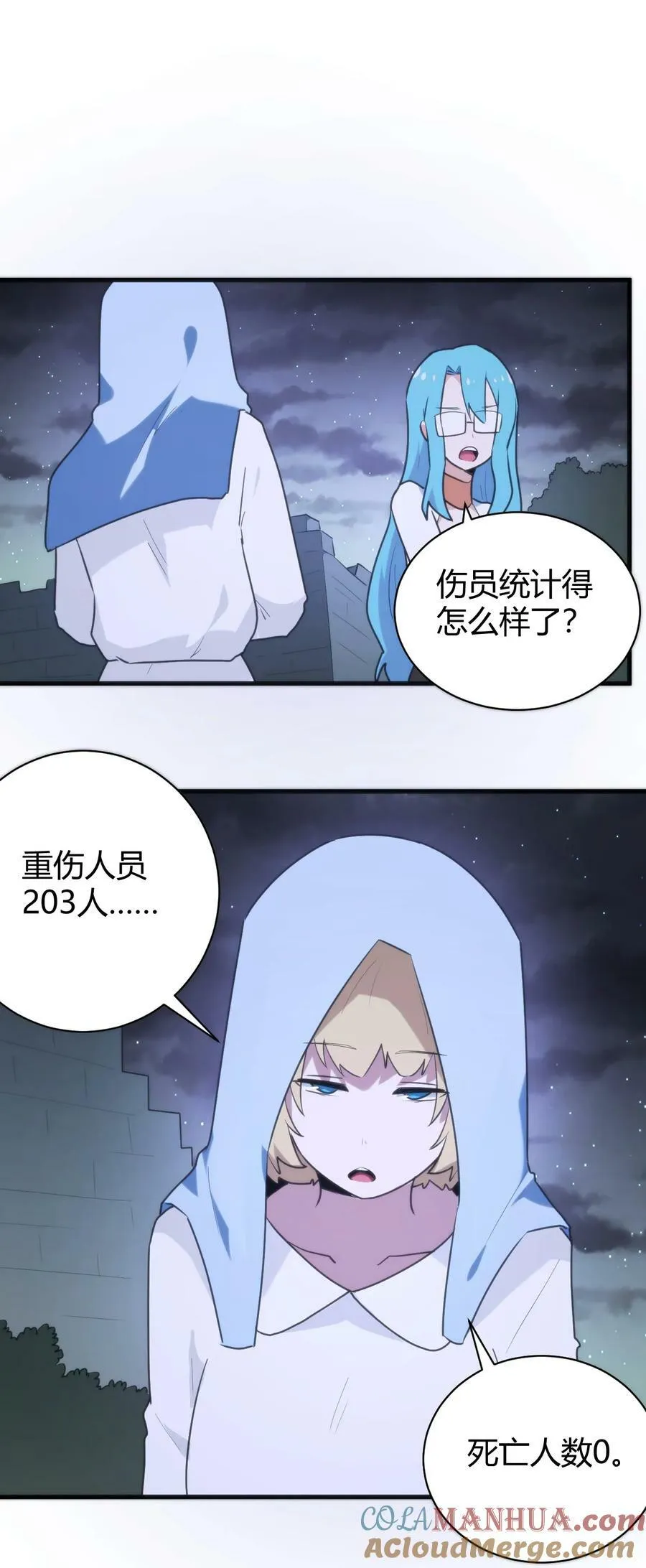 230 补偿 第19页