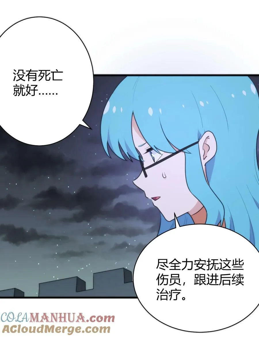 230 补偿 第28页