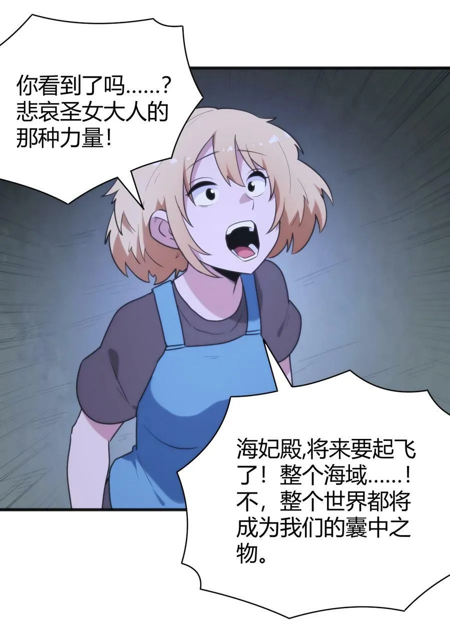 230 补偿 第29页