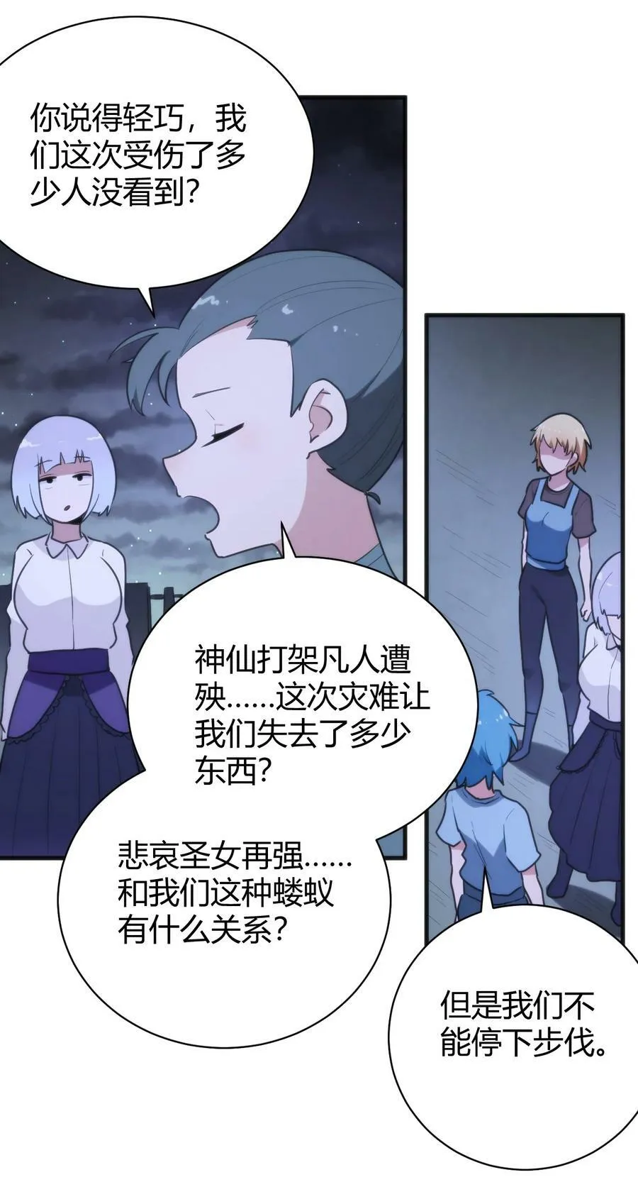 230 补偿 第30页