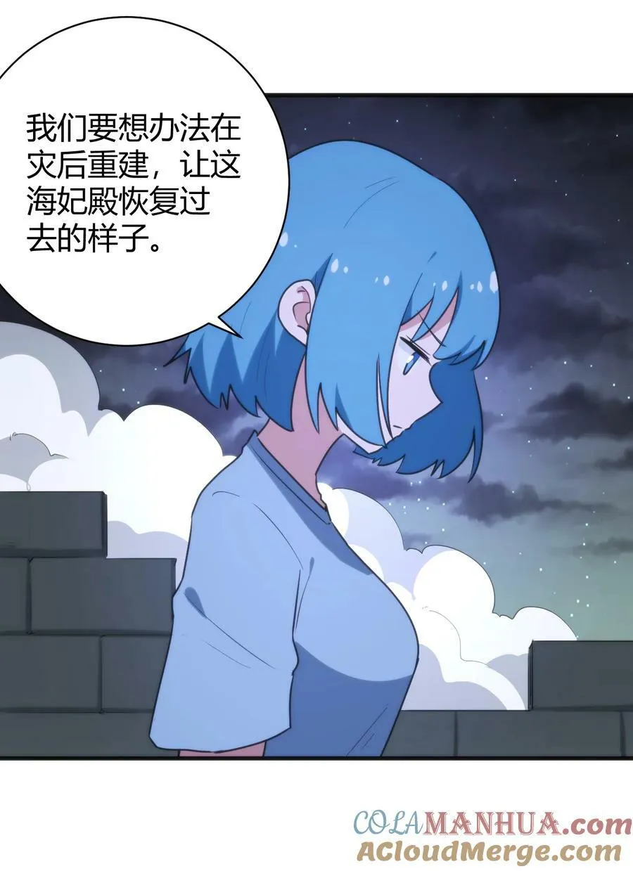 230 补偿 第31页