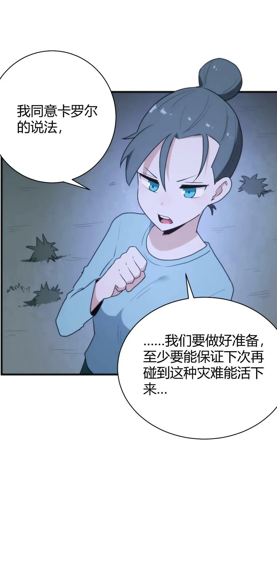 230 补偿 第32页