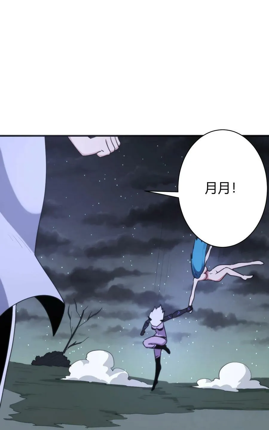 230 补偿 第33页